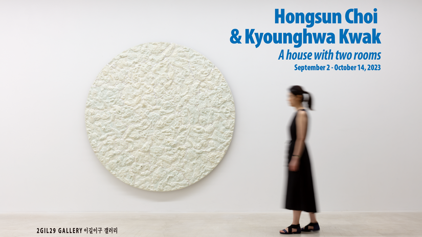 Hongsun Choi & Kyounghwa, Kwak 2023